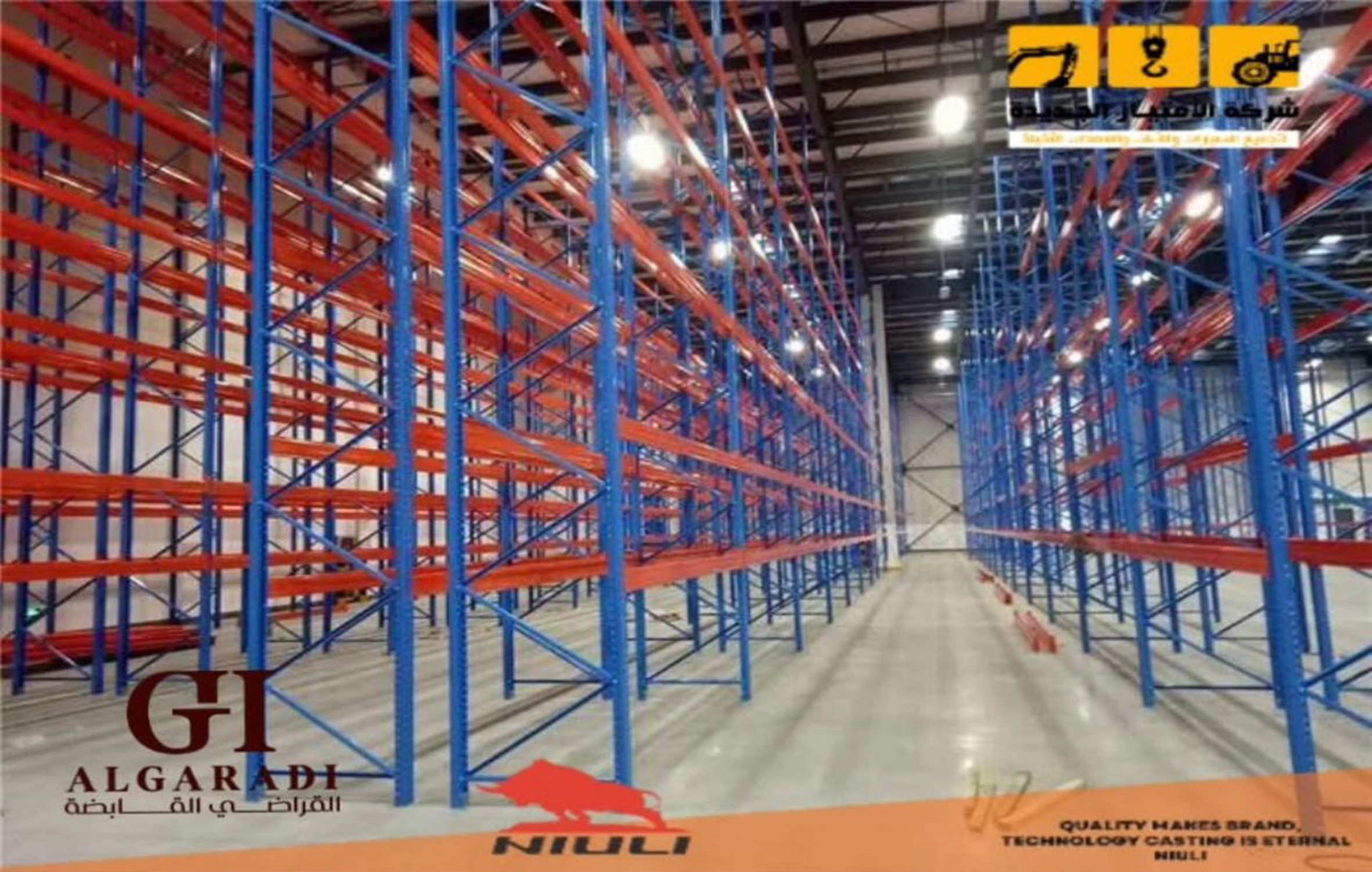 منتجات غذائية متنوعة